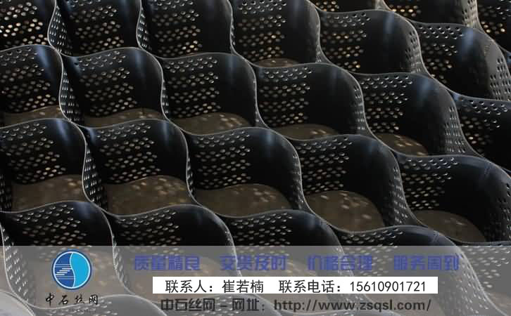 中石土木格室（蜂巢網）